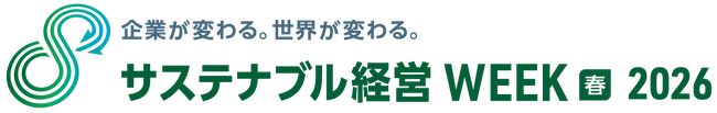 3/17～3/19開催「第8回サステナブル経営WEEK［春］2026」に出展　屋根にやさしい軽量・薄型太陽光パネルを展示