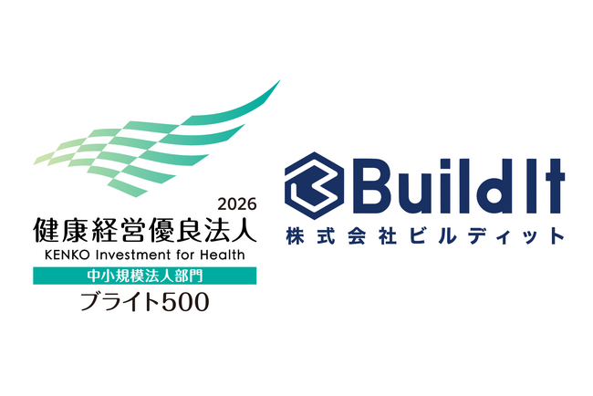 教育テクノロジー企業の株式会社ビルディット、健康経営優良法人2026（中小規模法人部門）「ブライト500」に認定