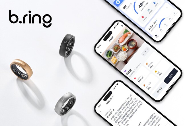 AI健康管理スマートリング「b.ring」ノジマ全国店舗で販売開始