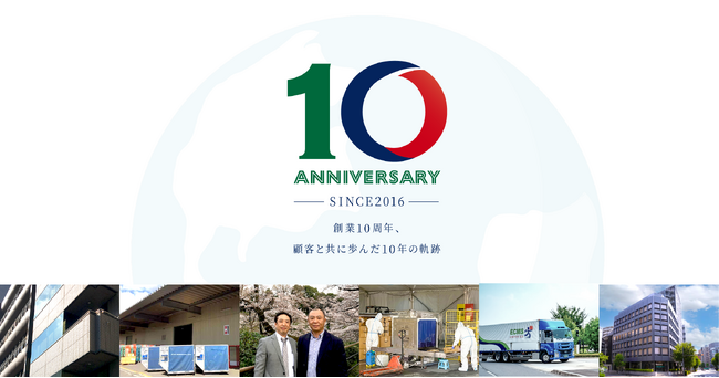 ECMSジャパン、設立10周年｜越境ECフォワーダーとして成長し、IATA取扱重量ランキング※で10位に