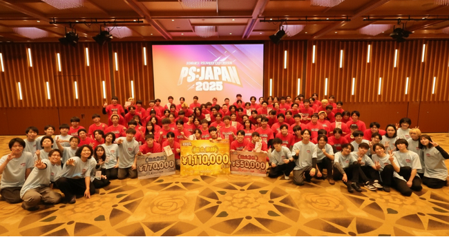 【開催レポート】1,692チームが参加した学生向けパチンコ・パチスロ全国大会「PS:JAPAN 2025」チャンピオンが決定