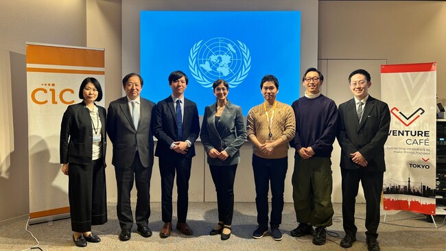 スペースデータ、国連宇宙部（UNOOSA）および三菱電機とともに防災分野の国際連携を加速