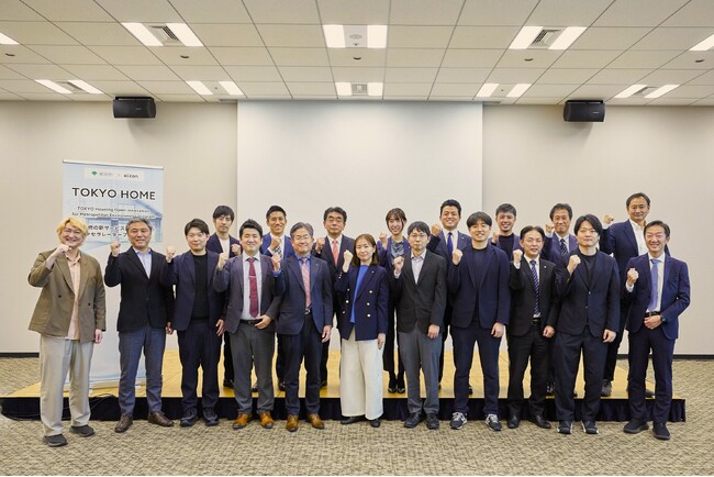 【 東京都環境局 × eiicon ＜開催報告＞ 】「令和7年度　断熱改修の新サービス創出に向けたアクセラレータープログラム」成果報告（2026年3月12日 ベルサール六本木（東京））