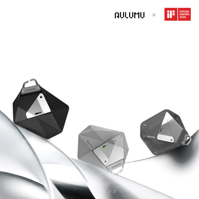 【AULUMU】国際的に権威のあるデザイン賞『iF DESIGN AWARD 2026』を受賞しました!!