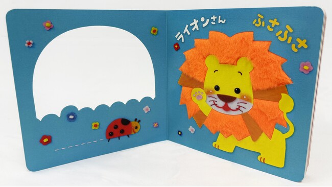 【重版出来】脳を育てる赤ちゃん絵本、続々重版で累計10万部突破！