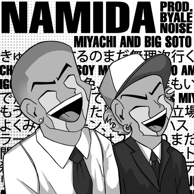 日米Hip-Hop界の寵児MIYACHI（ミヤチ）がベネズエラ発ラテントラップのフロントランナーBIG SOTO（ビッグ・ソト）とのコラボによるニューシングル「NAMIDA」をリリース