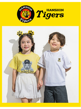 子供服ブランド「BeBe（ベベ）」からプロ野球チーム「阪神タイガース」「横浜DeNAベイスターズ」との特別企画アイテムが3月13日(金)に新登場！