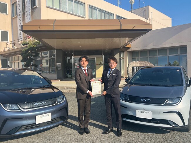 福岡県宇美町、企業版ふるさと納税を通じ電気自動車を導入し、「まち・ひと・しごと創生プロジェクト」を推進～ネクステージ「BYD DOLPHIN」を2台寄贈～