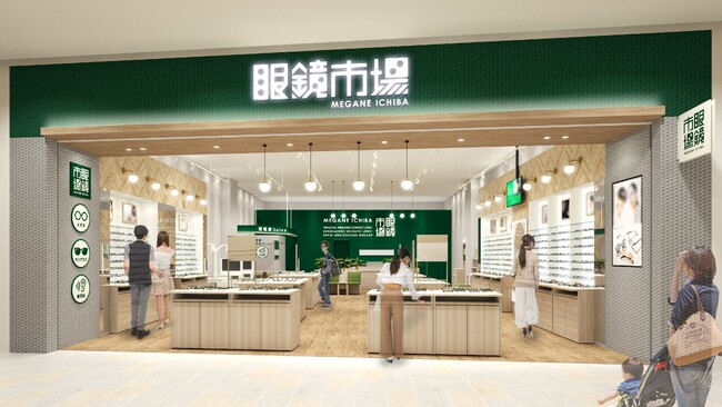 大阪府八尾市に家族やカップルで楽しめるメガネ店『眼鏡市場 アリオ八尾店』3月20日（金）リニューアルオープン。