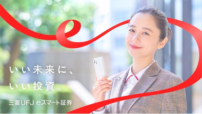 新イメージキャラクターの堀田 真由さんが“いい未来”へ一歩踏み出す！