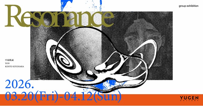 【YUGEN Gallery FUKUOKA】3月20日（金・祝）より開催！グループ展「Resonance」にてサウンドアーティストによるインスタレーションイベントを実施！