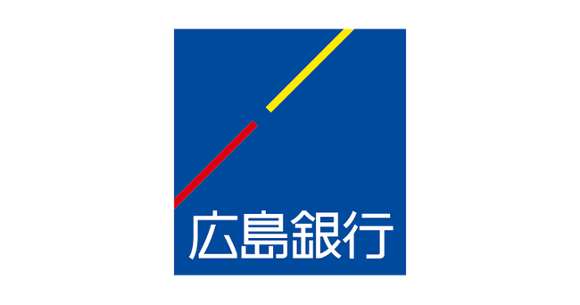 第5回 無担保社債発行に関するお知らせ〈広島銀行「銀行保証付き私募債」〉