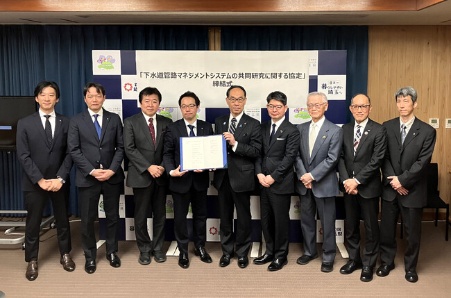 ～掘削不要の下水道補修工法でインフラ再生へ～染めQテクノロジィ、埼玉県・NTT東日本ら官民8者と下水道管路の維持管理に関する共同研究協定を締結
