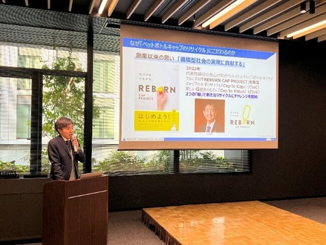 【官民連携強化】環境省主催　令和7年度 プラスチック・スマートシンポジウム「官民連携で進める海洋プラごみ対策のこれから」に登壇