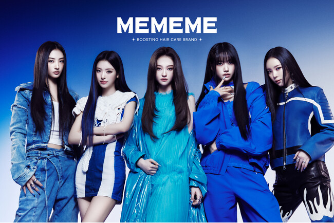 花王ヘアケアブランド「MEMEME」新Web CMを3月13日より放映開始