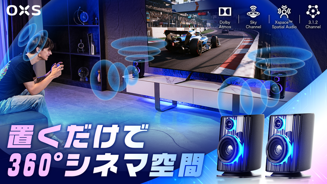 【Dolby Atmos対応】配線なし。OXSでデスクを「極上シネマ」へ｜次世代オーディオOXS Thunder DuoがついにMakuakeにて先行予約販売開始！