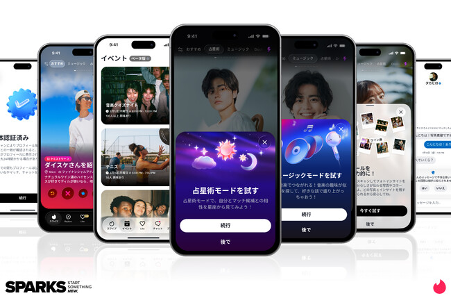 Tinder(R)、初のプロダクト基調講演「Tinder Sparks 2026: Start Something New」を開催
