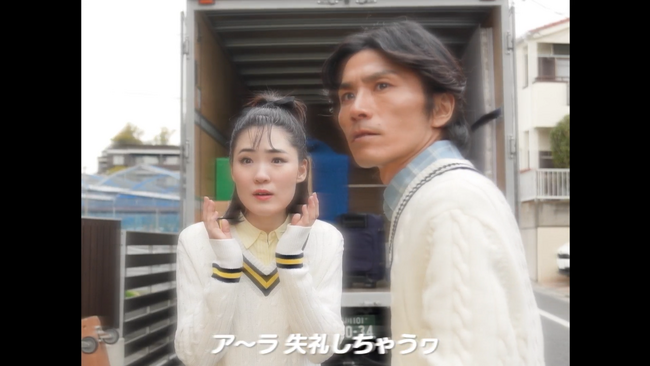 三石琴乃さん出演！保険見直し本舗 新 WEBCM「新居引っ越し」篇　人気 CM シリーズ 第四弾では新生活を迎える夫婦の前に謎のマダムが現れる
