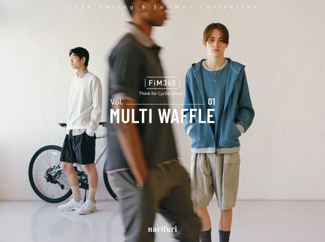 サイクリスト思想から生まれた、narifuriのシグネチャーアイテム「MULTI WAFFLE」