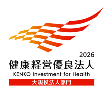 【株式会社ミライト・ワン】「健康経営優良法人2026」に認定