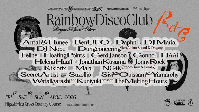 《VEIN × Rainbow Disco Club》 コラボレーションアイテムをリリース