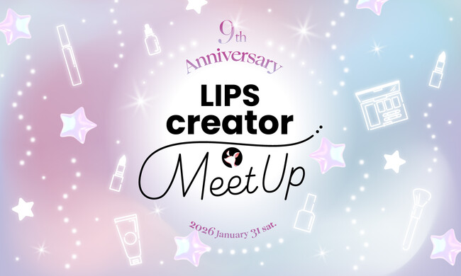 【LIPS主催イベント】