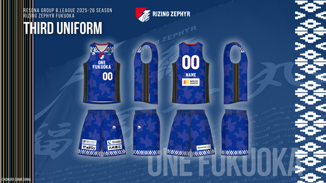 ライジングゼファーフクオカ｜3rdユニフォームデザインならびに着用日決定のお知らせ
