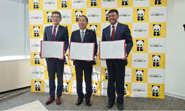 サカイ引越センター・ミノリ・DMI「サカイアカデミー」開講に向けた協力覚書を締結