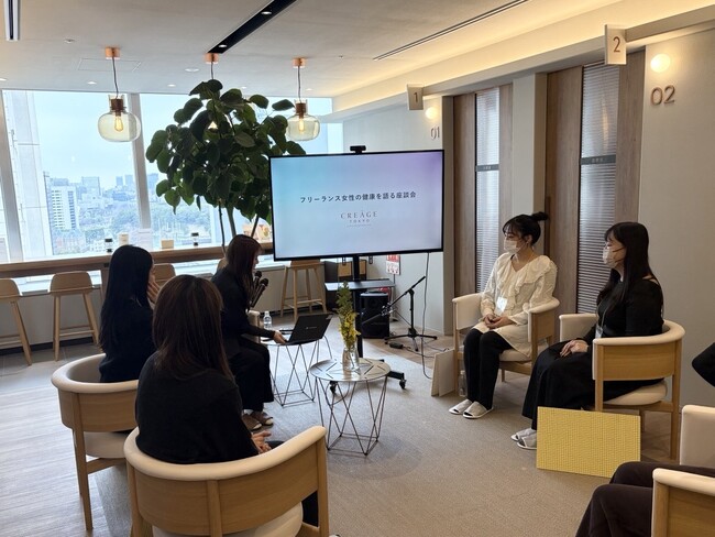【イベントレポート】3月8日は国際女性デー。クレアージュ東京「フリーランス女性の健康を語る座談会」を開催