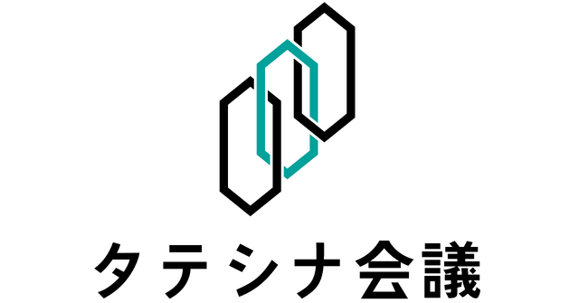 トヨタ・モビリティ基金/「タテシナ会議」分科会、東京科学大学と共同でシンポジウム「自転車が安全に走る社会へ ―自転車事故死傷者ゼロへの実践と展望―」を開催しました