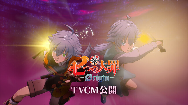 新作アニメーションオープンワールドRPG『七つの大罪：Origin』、人気サウンドトラック「Perfect Time」を起用したTVCMを明日3月14日より放送決定！