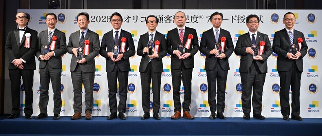 2026年 オリコン顧客満足度アワード 開催レポート┃顧客満足度総合1位を獲得した過去最多１０９社にトロフィーを贈呈
