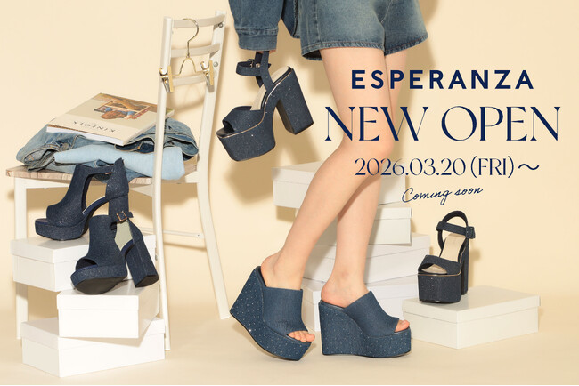 【ESPERANZA】待望の愛知再上陸！3/20(金・祝)イオンモール大高にニューオープン　先着で限定オリジナルタンブラーをプレゼント