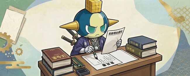 【株式会社AI Samurai】AIによる拒絶理由通知対応を自動化 ― 特許中間処理を「速く・正確」に