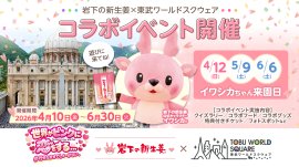 キービジュアル