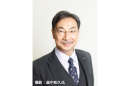千田嘉博氏