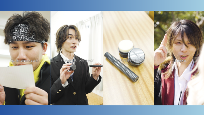 SNS累計1億回再生のショートドラマ「平成みたいだ」がウテナ「マトメージュオム」とのタイアップ動画を制作、公開