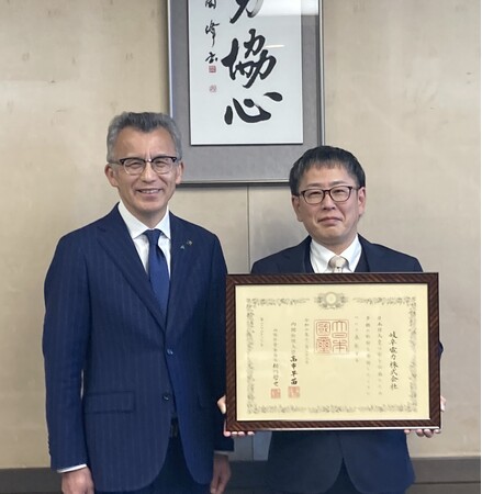 紺綬褒章受章および関市長による伝達式開催について