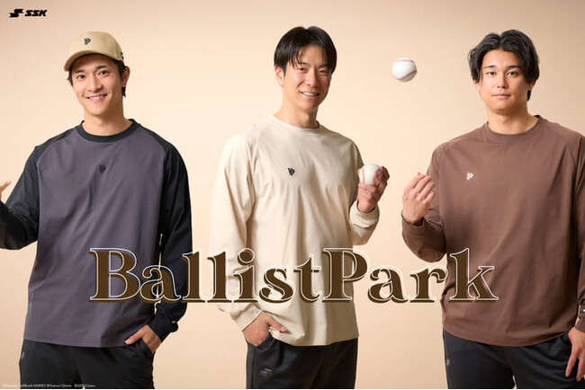 『BallistPark（ボーリストパーク）』2026年春夏コレクション