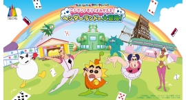 ヘンダーランドファン必見！「ニジゲンノモリでよみがえる！ヘンダーランドの大冒険！」3月20日(金・祝)から開催！