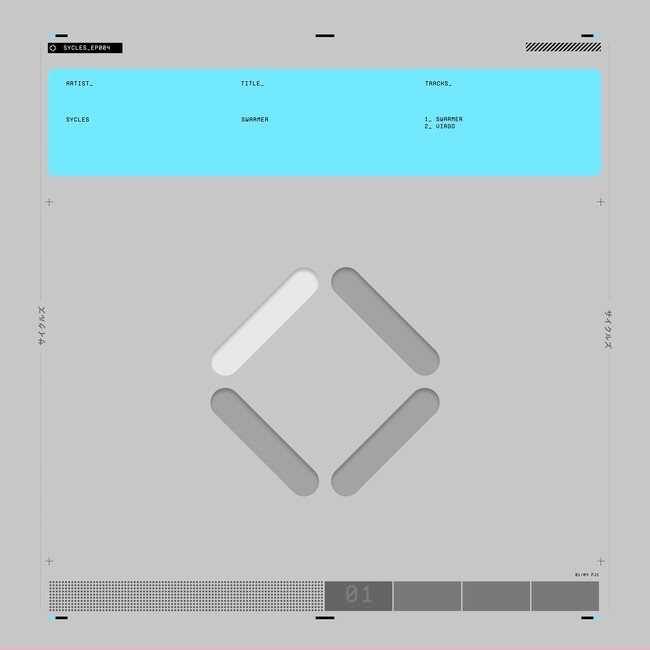 硬質なブレイクビーツと叙情的メロディーライン。衝動が炸裂するEMO BREAKS―SYCLESの最新作「SWARMER」がプレオーダー開始！