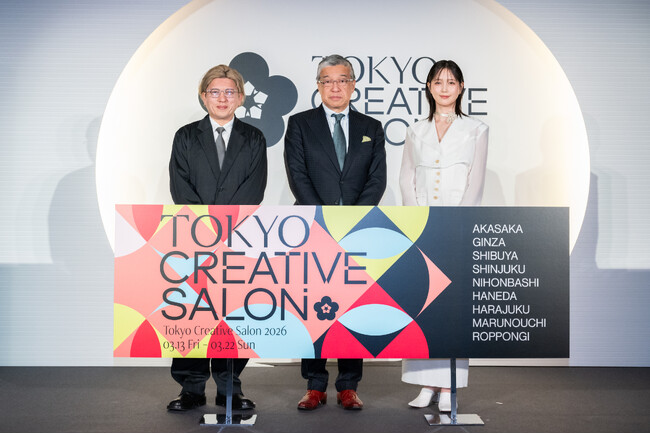 国内最大級のクリエイティブの祭典「TOKYO CREATIVE SALON 2026」オープニングイベント　本田翼さん「想いを少しでも残していくお手伝いをしたい」