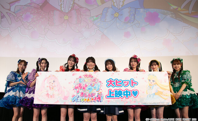 『ひみつのアイプリ』 初の劇場作品！『映画ひみつのアイプリ　まんかいバズリウムライブ！』公開初日舞台挨拶イベントレポート