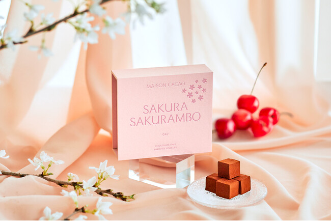 移りゆく四季を味わうチョコレート【四季とメゾン】。春は軽やかな桜スイーツが 3/15（日）より順次登場。