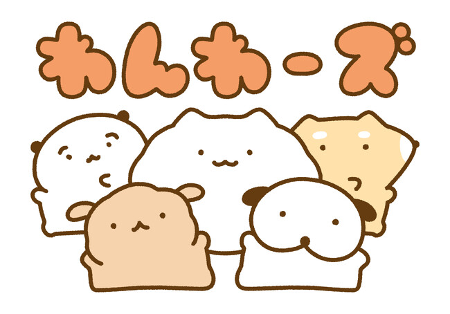 敵も味方もゆるすぎる!?SNSで話題のSTUDY優作が描く“平和すぎる” 犬の戦隊ヒーロー『わんわーズ』3月14日（土）より連載開始