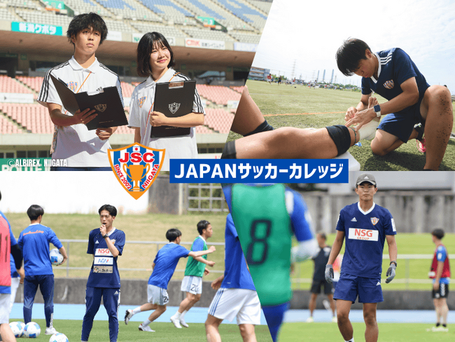 【JAPANサッカーカレッジ】サッカー業界に多くの人材を輩出！2025年度は合計54名がJリーグ・WEリーグクラブに内定し、現在約380名の卒業生がプロクラブで活躍中