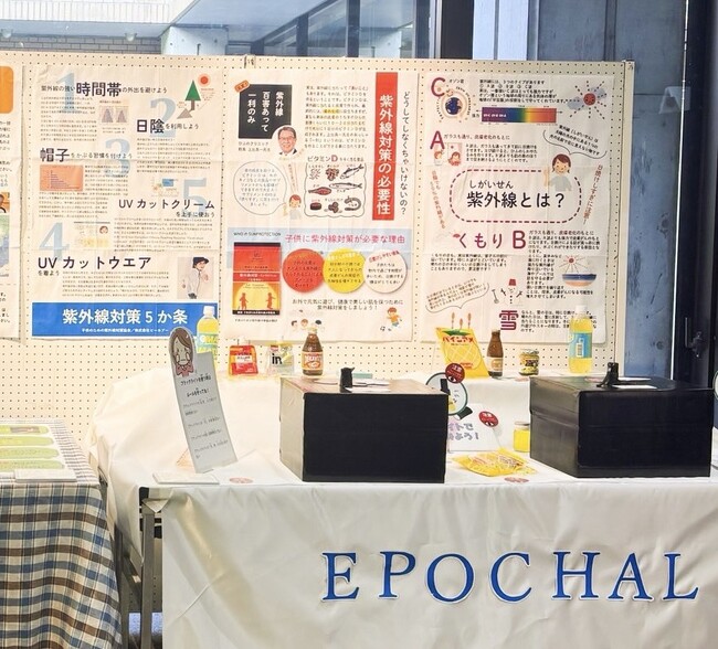 小学校では学ばない「紫外線」を図書館で学ぶ　夏休み自由研究にもつながる講座、和光・朝霞の図書館と連携し2026年度も実施へ