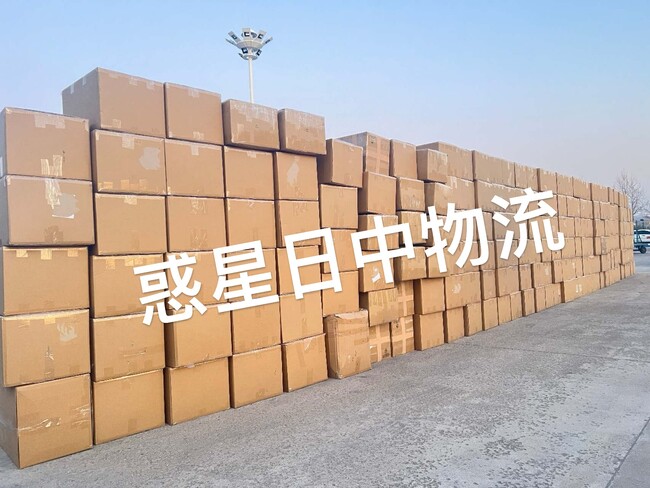 惑星物流