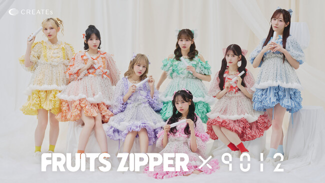 FRUITS ZIPPER×CREATEs（クレイツ）9012 イオンコードレス ストレートアイロンで“はっぴーなわたし、360度カワイイ。”