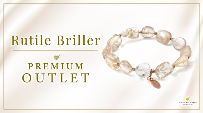 【3/17は寅の日＆一粒万倍日】ルチルクォーツ＆ハワイアンジュエリーのパワーストーンブレスレット「Rutile Briller」、ハワイ発「マルラニハワイ」のアウトレットに新登場！